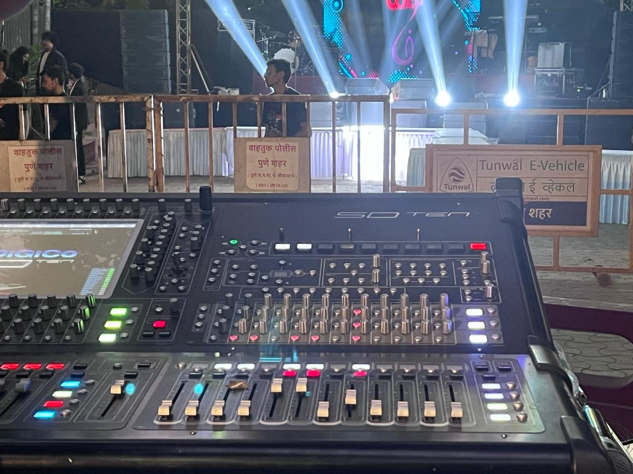 Sound System